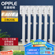 歐普（OPPLE）led燈條吸頂燈芯客廳改造燈板長(zhǎng)條免安裝燈條120瓦 三色調(diào)光