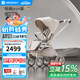哈卡達(dá)（HAGADAY）妙靈嬰兒車(chē)0-3歲用折疊可坐可躺高景觀雙向溜娃嬰兒推車(chē)遛娃神器 【Pro+版】遮陽(yáng)款大象灰