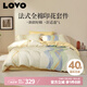 LOVO樂蝸家紡 全棉四件套純棉床單被套雙人床上用品200*230cm黃色