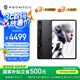 努比亞紅魔電競平板Pro 10.9英寸LCD屏 驍龍8Gen3領(lǐng)先版2.8K 144Hz 10100mAh 16G+512暗夜 游戲平板電腦