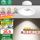 雷士（NVC）筒燈嵌入式孔徑75mm客廳臥室背景墻筒射燈防眩筒燈家用天花燈 明月Ra95-射燈-白6W暖白-開孔75