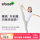 EBAER女童瑜伽褲兒童運(yùn)動(dòng)褲鯊魚(yú)褲冰絲薄款打底褲緊身褲 薄霧灰 160