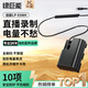 綠巨能（llano）適用佳能LP-E6/E6NH相機假電池60D模擬電池90D 80D 70D R6 R5 5D3 6/7D2單反相機直播錄制外接電源