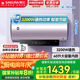 櫻花（SAKURA）【國(guó)家補(bǔ)貼至高20%】60升電熱水器儲(chǔ)水式3200W速熱保溫家用大水量WiFi智能操控SHW-60QY18
