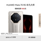 HUAWEI Mate70 RS 非凡大師 16GB+1TB皓白華為鴻蒙智能手機(jī)
