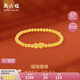 周六福5D硬金黃金手串手鏈福瑞貔貅七夕禮物定價(jià)A1912496 約2.2g 16cm