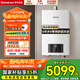 林內(nèi)（Rinnai）【家電國(guó)家補(bǔ)貼15%】零冷水燃?xì)鉄崴鱎US-R16E51G-CB煥享系列 內(nèi)置循環(huán)泵家用恒溫增壓大水量 16L 【零冷水帶增壓R16E51G-CB】