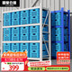 固豪倉儲加厚240kg/層中型倉儲貨架倉庫庫房置物架家用儲物架200*60*200cm