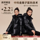 高梵黑金4.0兒童鵝絨服男女童短款加厚羽絨服親子外套 黑色 170