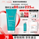 雅漾（Avene）控油凈膚潔面凝膠200ML 敏肌祛痘清痘洗面奶 溫和去角質(zhì) 七夕禮物