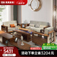 果真現(xiàn)代中式烏金木實(shí)木沙發(fā)家用客廳布藝沙發(fā)組合實(shí)木家具 上風(fēng)上水系列【三人位】