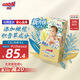 大王光羽致本之源 紙尿褲M38片(6-11kg)尿不濕嬰兒 雙重植物提取