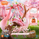 布魯可積木人櫻花未來初音玩手辦公式服預拼裝奇跡版手辦正版