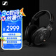 森海塞爾（Sennheiser）HD660S2 開放式HIFI高保真耳機(jī) 頭戴式耳機(jī) 黑色 禮物