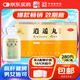 仲景 逍遙丸(濃縮丸)560丸/盒(280丸*2瓶疏肝健脾養(yǎng)血調經肝氣不舒月經不調胸脅脹痛頭暈目眩食欲減退非加味