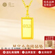 亞一黃金項(xiàng)鏈足金暴富小金條套鏈招財(cái)金掛墜送女友老婆生日節(jié)日禮物 可代寫賀卡#勿拍