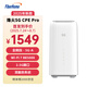 FiberHome烽火5G CPE Pro 2移動(dòng)路由器 SIM卡插卡上網(wǎng) 全頻段 支持5G-A WiFi7 BE5000 2.5G網(wǎng)口【2025新款】