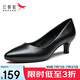 紅蜻蜓閏月女鞋春夏季通勤小皮鞋淺口細(xì)跟單鞋尖頭高跟鞋WDB9247 黑色38