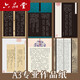 六品堂a3書法作品紙硬筆書法比賽用紙練字專用方格書寫練習(xí)寫字鋼筆字成人學(xué)生書法紙