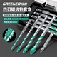 綠林（GREENER）四刃鋸齒偏心鉆頭瓷磚打孔混凝土超硬專(zhuān)用電鉆高硬度套裝