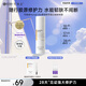可麗金 重組膠原蛋白健膚噴霧50ml補水保濕修護爽膚水生日禮物送女友