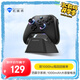 機(jī)械師（MACHENIKE）G3V2 2.4G/有線/藍(lán)牙三模游戲手柄  switch steam pc手柄 雙影奇境 含底座 墨霜黑 