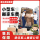 深圳戰(zhàn)友同城搬家搬場(chǎng)上門搬運(yùn)公司工廠搬遷托運(yùn)送貨拉垃搬家人力搬運(yùn)工東西打包拆裝搬家具冰箱鋼琴電視空調(diào) 小型車搬家車費(fèi)