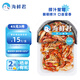 海鮮君撈汁蟹鉗150g  燒烤宵夜露營出游  熟制開蓋即食 預(yù)制菜 下酒小菜