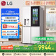 LG敲一敲508L四開門十字門可嵌入冰箱冷藏室制冰多重冷流風(fēng)冷無霜電冰箱F544MEH85D國家補貼以舊換新