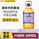 福臨門亞麻籽油5升冷榨富含α-亞麻酸中糧食用油標(biāo)準(zhǔn)GB/T-8235團(tuán)購送禮 【福臨門亞麻籽油5升】