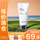 德妃紫蘇舒緩潔面乳150ml*2【臨期清倉】