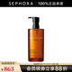 植村秀（Shu uemura） 潔顏油卸妝油 溫和卸妝油 生日紀念日禮物  七夕情人節(jié)禮物 450ml  琥珀潔顏油