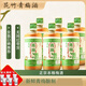 豐收昆竹青梅酒瓶裝13度低度果酒龍門南昆山特產(chǎn)日式梅子酒 青梅酒450ml*6瓶