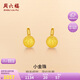 周六福足金金珠磨砂黃金耳釘女計(jì)價(jià)AA091138約1.12g一對(duì)生日禮物