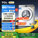TCL小黃人·大眼萌AI超級筒T7R 12公斤DD直驅(qū)變頻滾筒 1.21洗凈比 全自動(dòng)家用滾筒洗衣機(jī) 以舊換新 G120T7R-DI朗月白