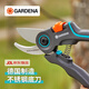 嘉丁拿德國(guó)進(jìn)口園藝剪刀GARDENA專(zhuān)業(yè)修樹(shù)枝剪刀果樹(shù)花園林修枝剪省力