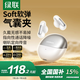 綠聯(lián)HiTune S5【國(guó)家補(bǔ)貼】無(wú)線藍(lán)牙耳機(jī)氣骨傳導(dǎo)概念耳夾式開放式不入耳運(yùn)動(dòng)適用于蘋果華為小米WS210