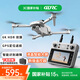 4DRC無人機6K高清雙攝GPS大屏幕專業(yè)遙控飛機無刷避障返航迷你長續(xù)航便攜小型旅拍航拍機航模