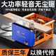 創(chuàng  )一4980W無(wú)塵鋸木工臺鋸家用精密鋸多功能小型電鋸倒裝臺式切割機 7寸鋸片丨強力吸塵丨以換代修