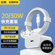 WITGOER適用于蘋果充電器20W充電線快充PD套裝手機數(shù)據(jù)線iPhone14promax13/12/11xs平板ipad充電xr插頭