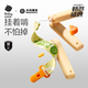 光合星球babycare兒童零食嬰幼兒磨牙棒牛奶味64g寶寶6月【升級(jí)帶孔防滑】