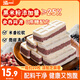 泓一黑米芡實(shí)糕八珍糕點(diǎn)心米糕早餐0蔗糖休閑零食品傳統(tǒng)中式代餐500g