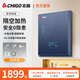 志高磁能熱水器洗澡家用即熱式電熱水器電磁感應(yīng)加熱速熱變頻節(jié)智能恒溫電磁爐式水電分離小型超薄壁掛 8000W DS03深藍(lán)【真正水電分離 安全洗浴】 【磁能隔空速熱真正水電分離】（4平方線）
