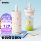 BABLOV花伴森玻璃不銹鋼雙內(nèi)膽保溫杯學(xué)生節(jié)日禮物高顏值吸管桌面杯子 奶白甜心550ml