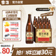 雪花啤酒【50萬+人已購】經(jīng)典沈陽老雪 640ml*12瓶經(jīng)典醇厚高度數(shù)