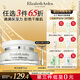 伊麗莎白雅頓復合面霜75ml 角鯊烷補水保濕滋養(yǎng)霜21天霜禮物送朋友