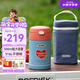 膳魔師（THERMOS）兒童保溫杯316L不銹鋼寬口燜燒杯罐輔食罐勺帶罐套學(xué)生杯上學(xué)TCFG