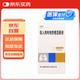 [普暢舒] 吸入用布地奈德混懸液 2ml:1mg*10支/盒