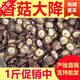 鏡花汐2024年新貨西峽香菇干貨金錢菇食用黃燜雞小香菇干香菇干冬菇凈重 500g 特級品質(zhì)