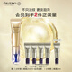 資生堂（SHISEIDO）悅薇新智感塑顏抗皺眼霜10ml 淡眼紋淚溝 生日禮物